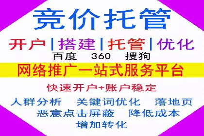 SEM竞价培训：实战案例实战演练
