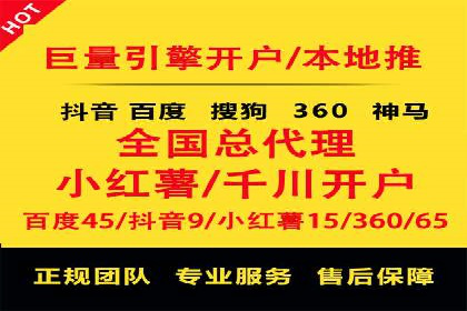信息流广告投放公司案例对比分析
